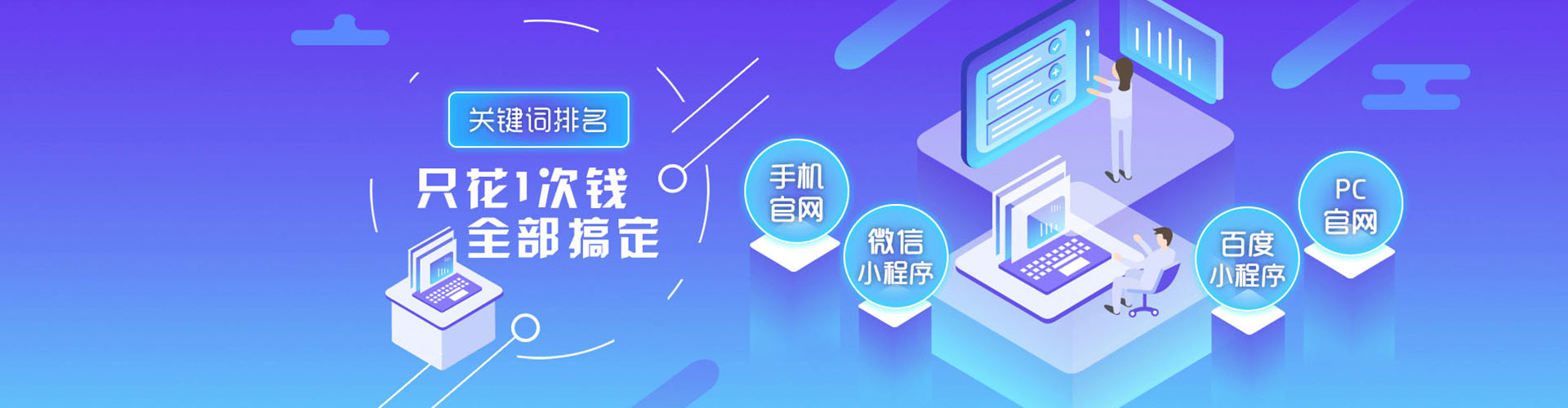 蔡甸百度搜索推广