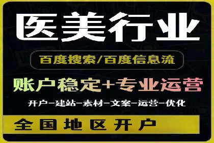 成功开户，竞价端口运营策略解析