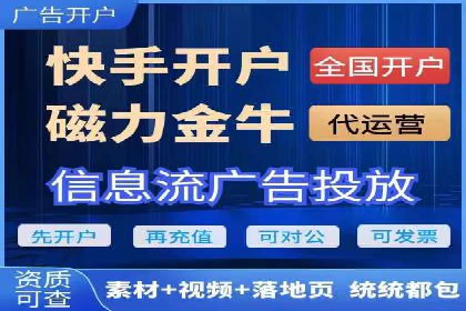 案例分析：托管SEM竞价助力电商旺季促销