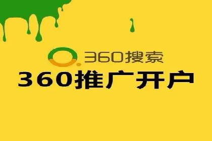 实战经验：某电商巨头的信息流广告投放技巧