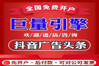 百度推广收费模式探讨：案例分析及创新思路